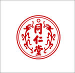同仁堂标志