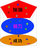 卡通图像