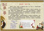夜通五经