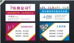 高档名片
