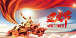 立党为公执政为民71建党节