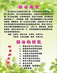 辟谷