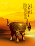 企业文化展板01
