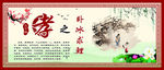 校园文化