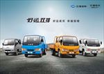 好运双排