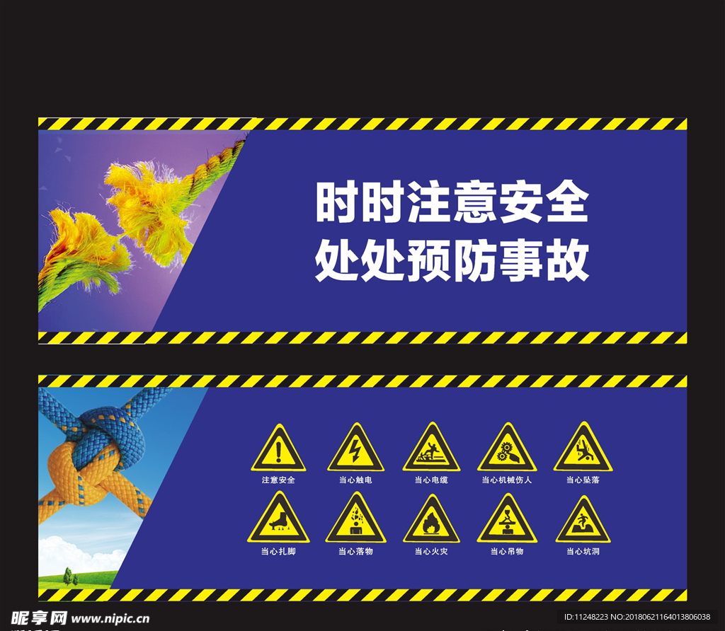 工地