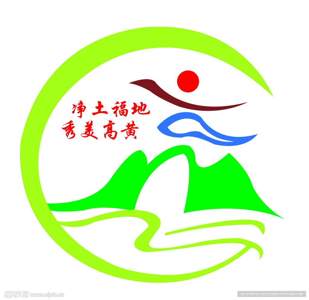 桐城市高黄村