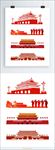 建党节素材