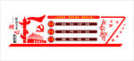 中国梦 中国梦文化 绚丽中国梦
