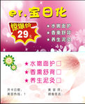 半永久会员卡