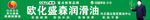 汽修