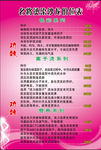 名将价目表