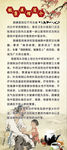 中医养生