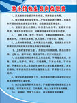 救生员岗位职责