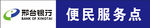 邢台银行