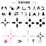 箭头图标