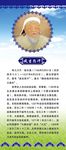 蒙古成吉思汗