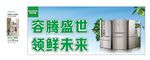 容声均川画面