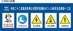 台车标识2