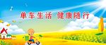宣传画
