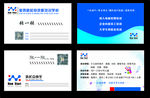 名片  绘画素材