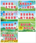 小草牌