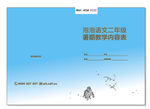 蓝色封面默水画封面