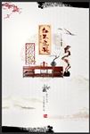 红木家具