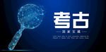 放大镜