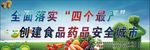 公益广告