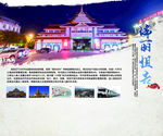 姐告国门