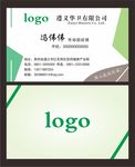名片卡片
