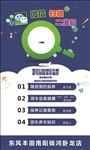 微信扫码