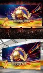 助力2018世界杯足球体育海报
