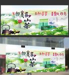 玉郎寨高山贡茶香飘四方海报
