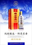 产品海报设计