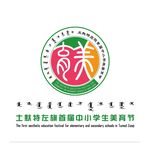 美育节 logo