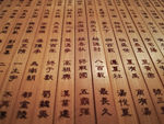 三字经