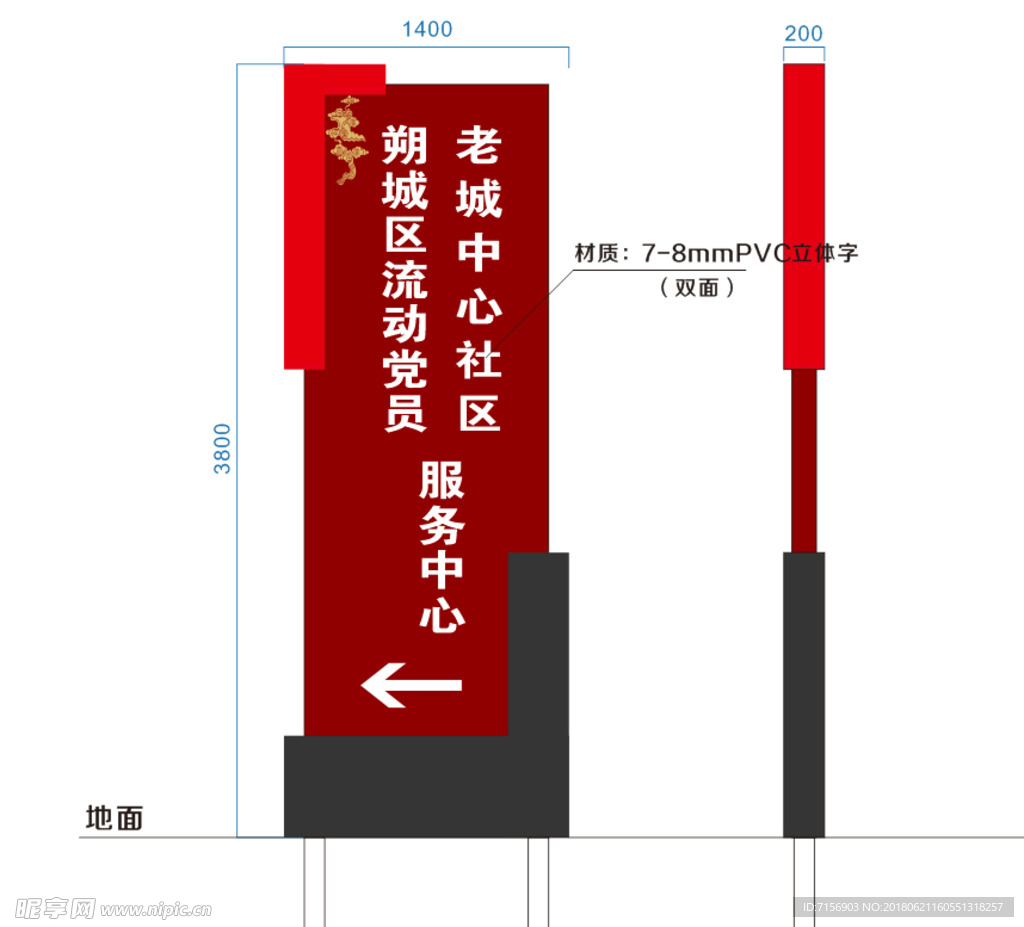 老城中心社区