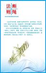 断绳法则