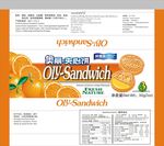 食品包装
