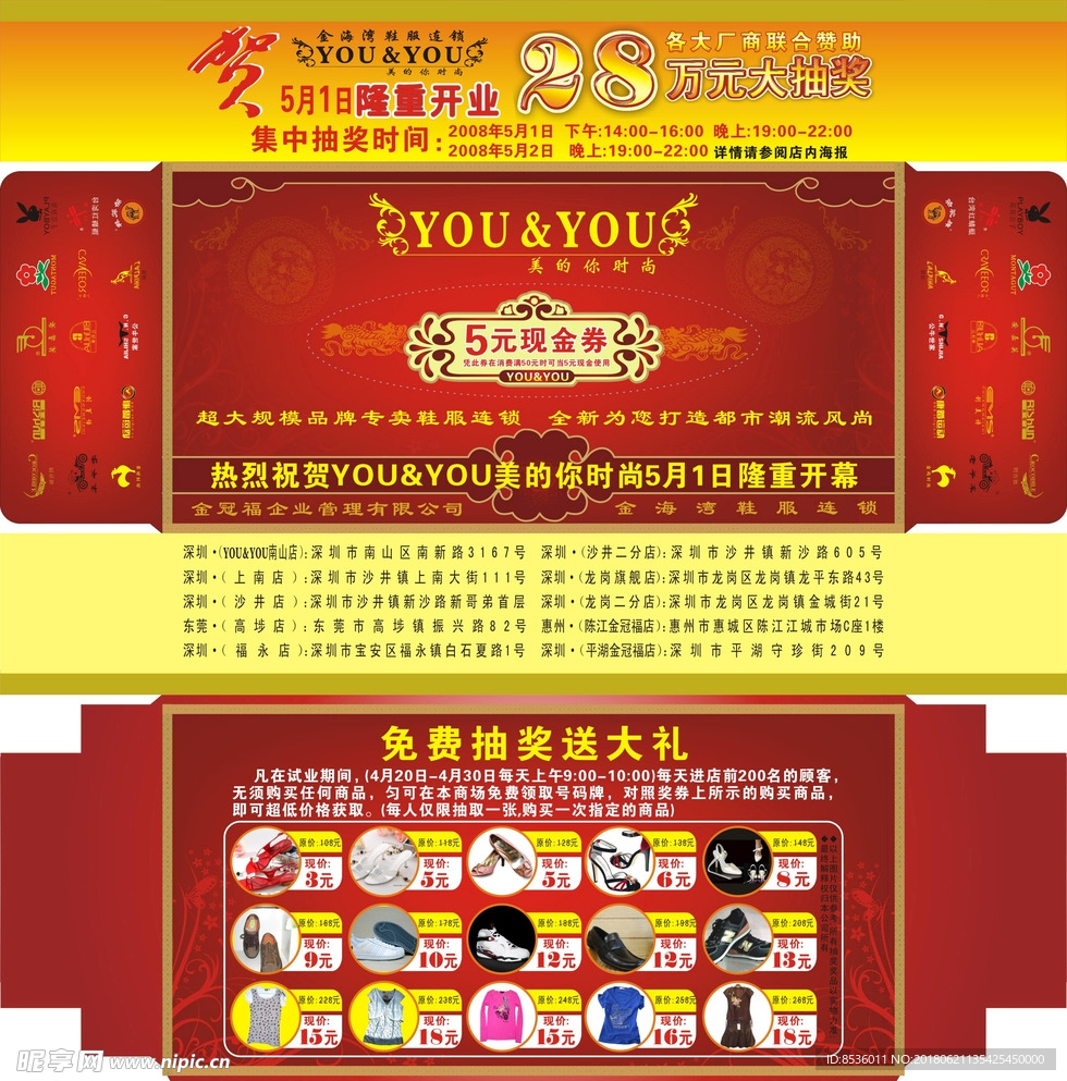包装设计图
