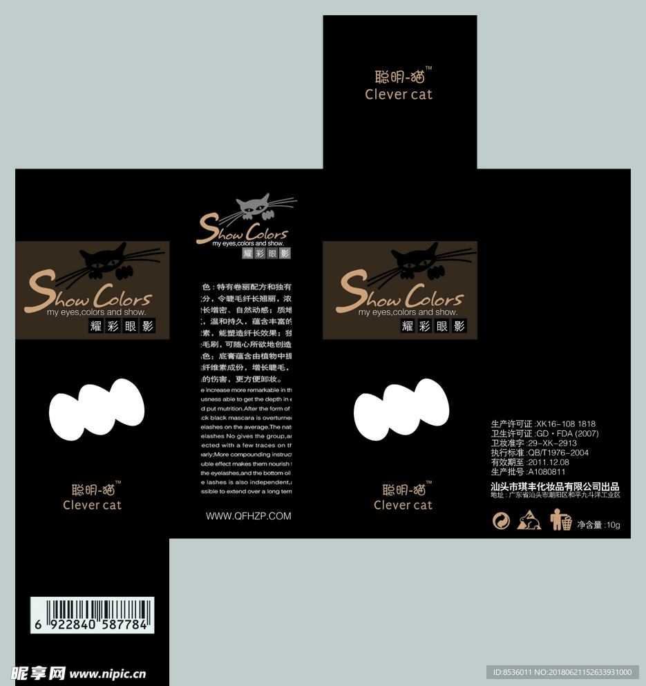 包装设计