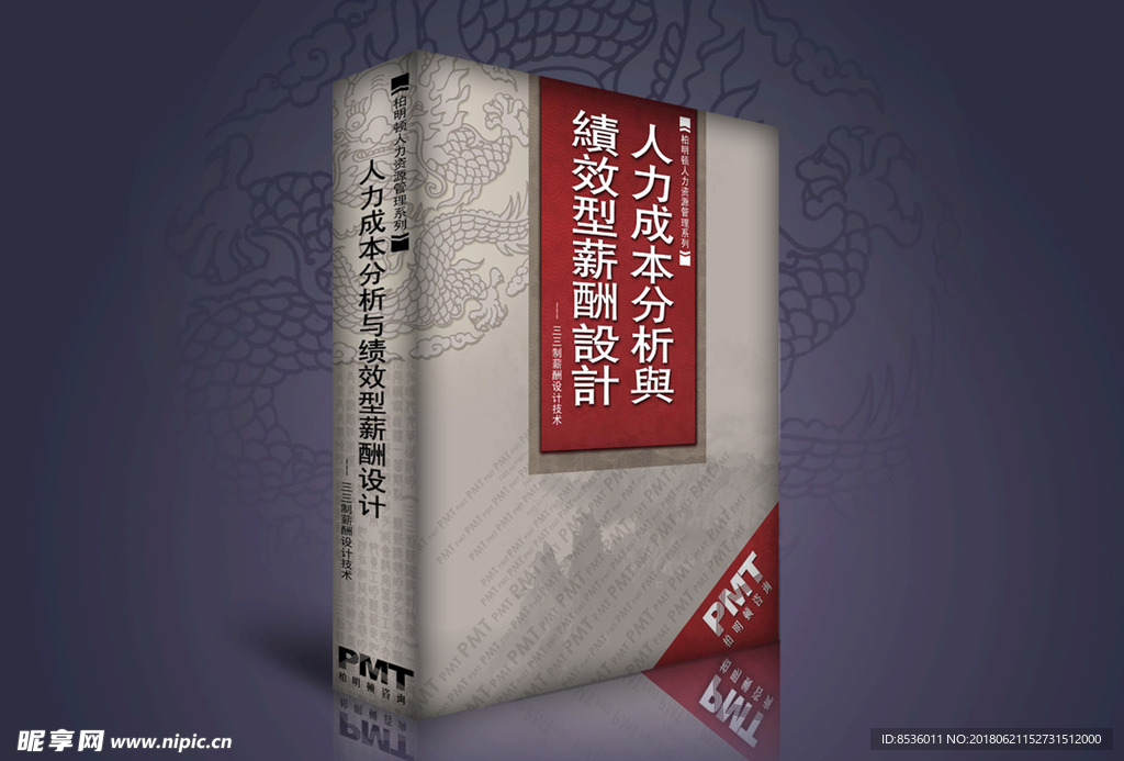 包装设计