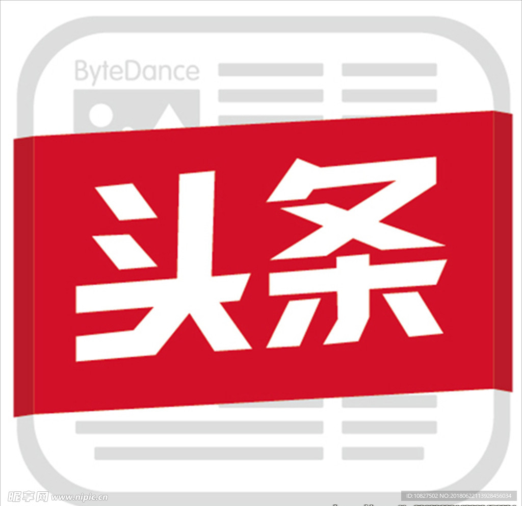 头条LOGO