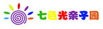 七色光  雕刻字