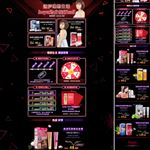 淘宝618承接页图片