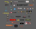 众多品牌logo