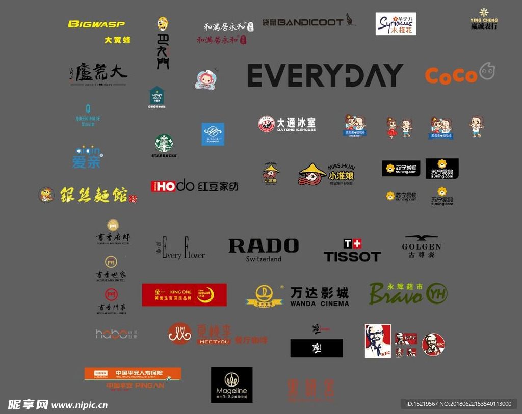 众多品牌logo