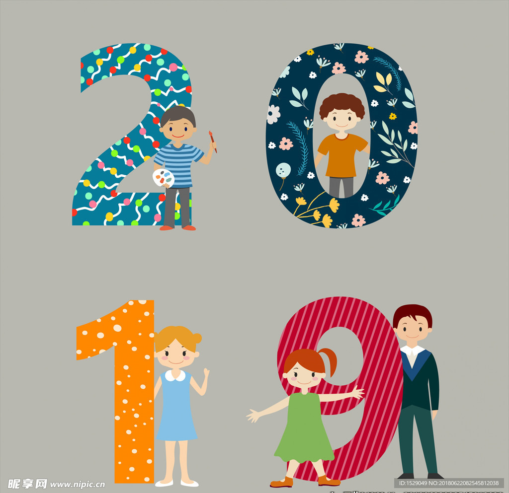 2019新年字体设计